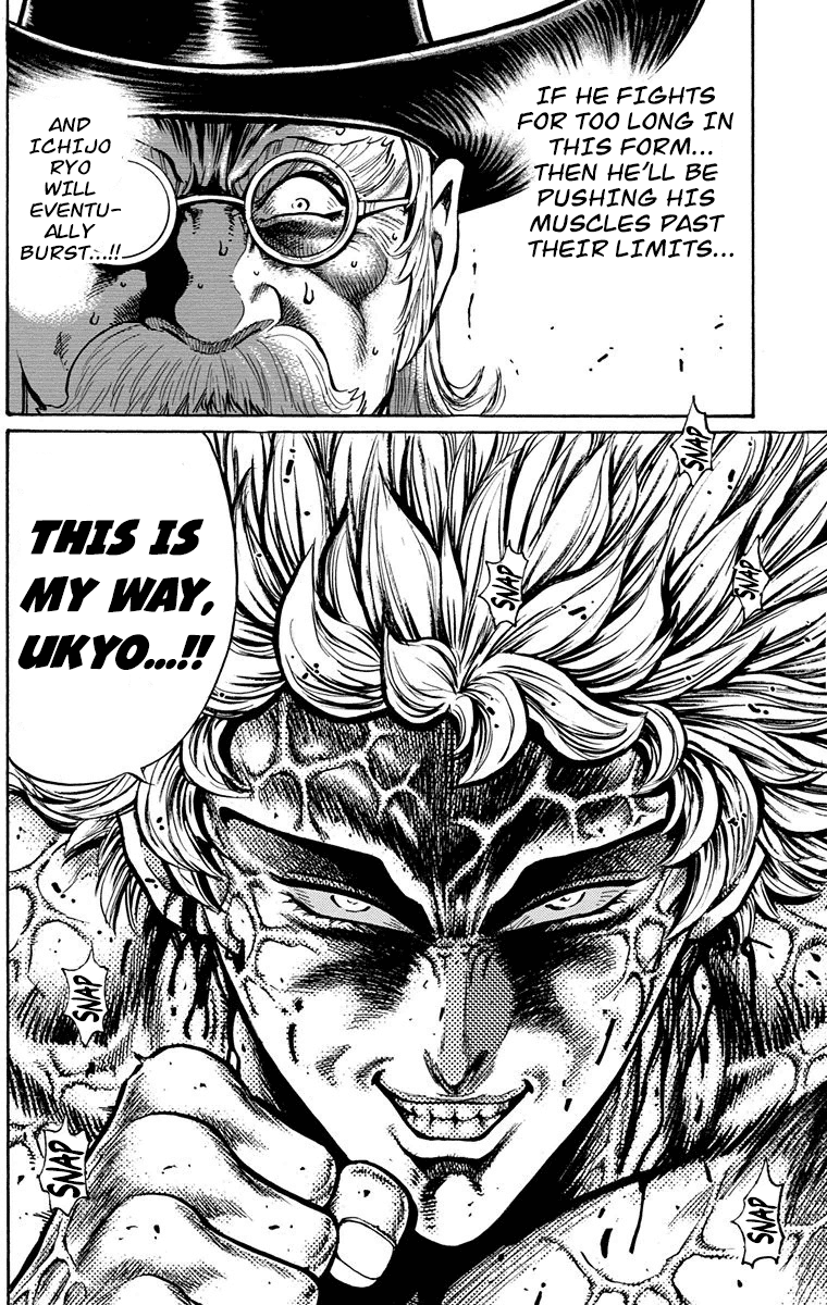 Ukyo no Ozora Chapter 25 page 21 - Chapter 25: A New Friendship!!