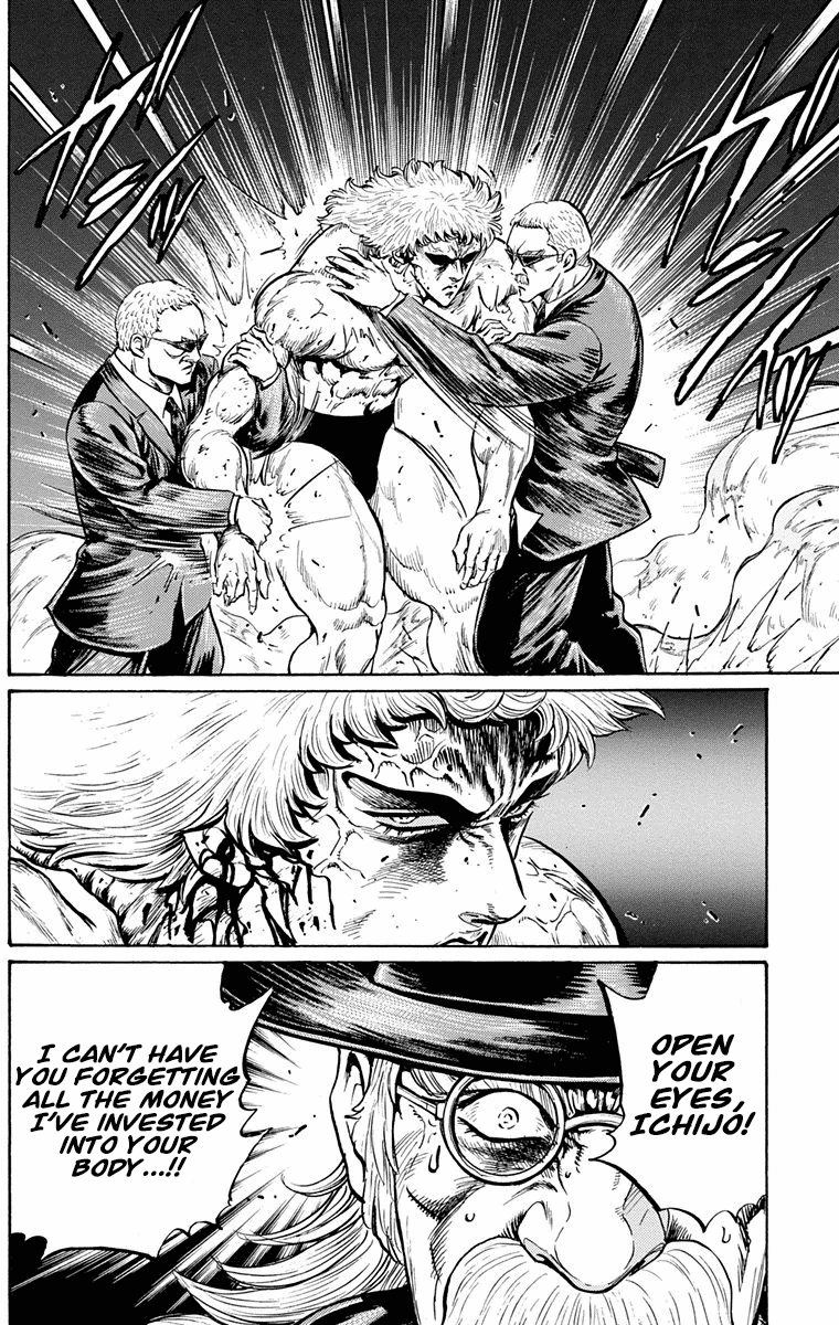 Ukyo no Ozora Chapter 25 page 32 - Chapter 25: A New Friendship!!