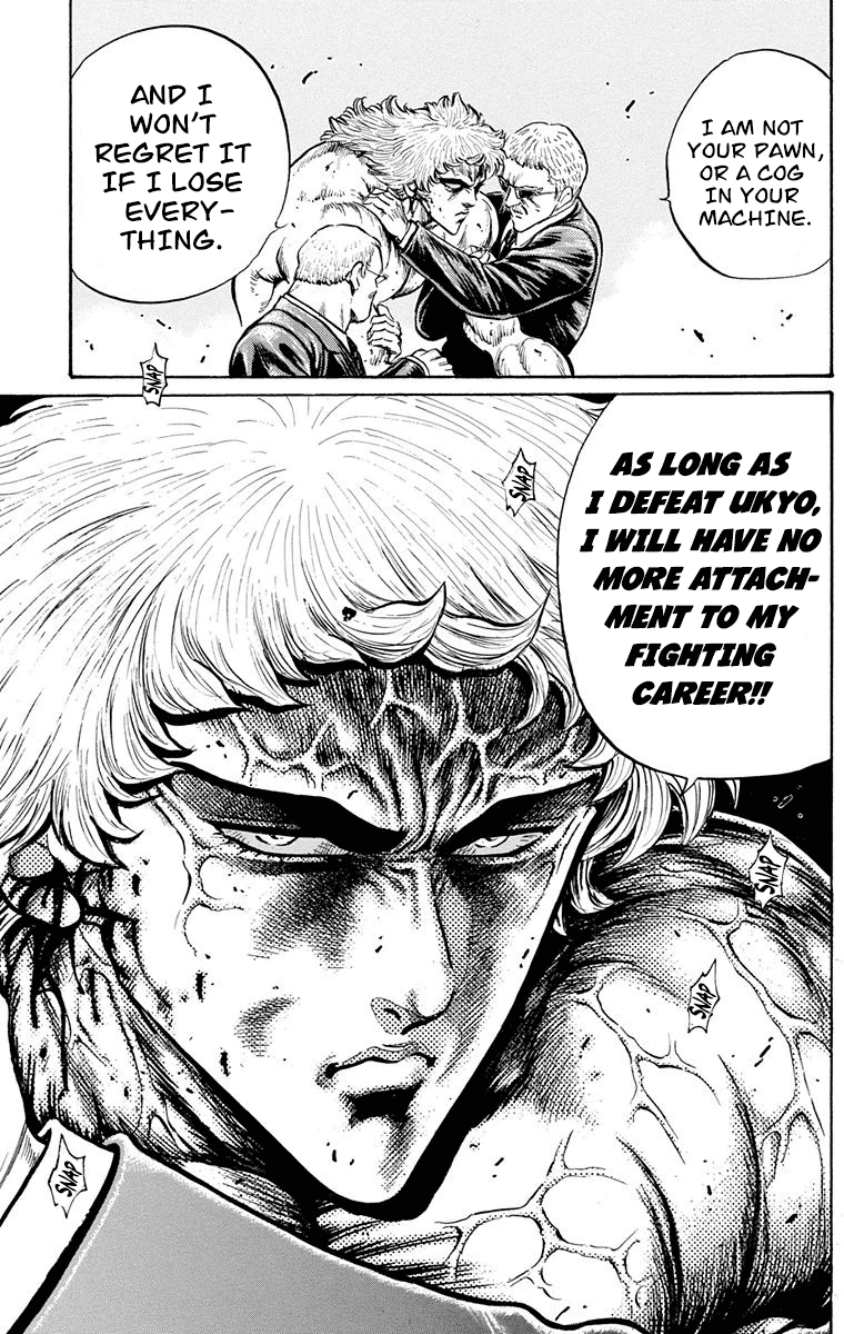 Ukyo no Ozora Chapter 25 page 33 - Chapter 25: A New Friendship!!