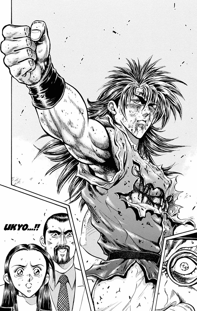 Ukyo no Ozora Chapter 25 page 36 - Chapter 25: A New Friendship!!