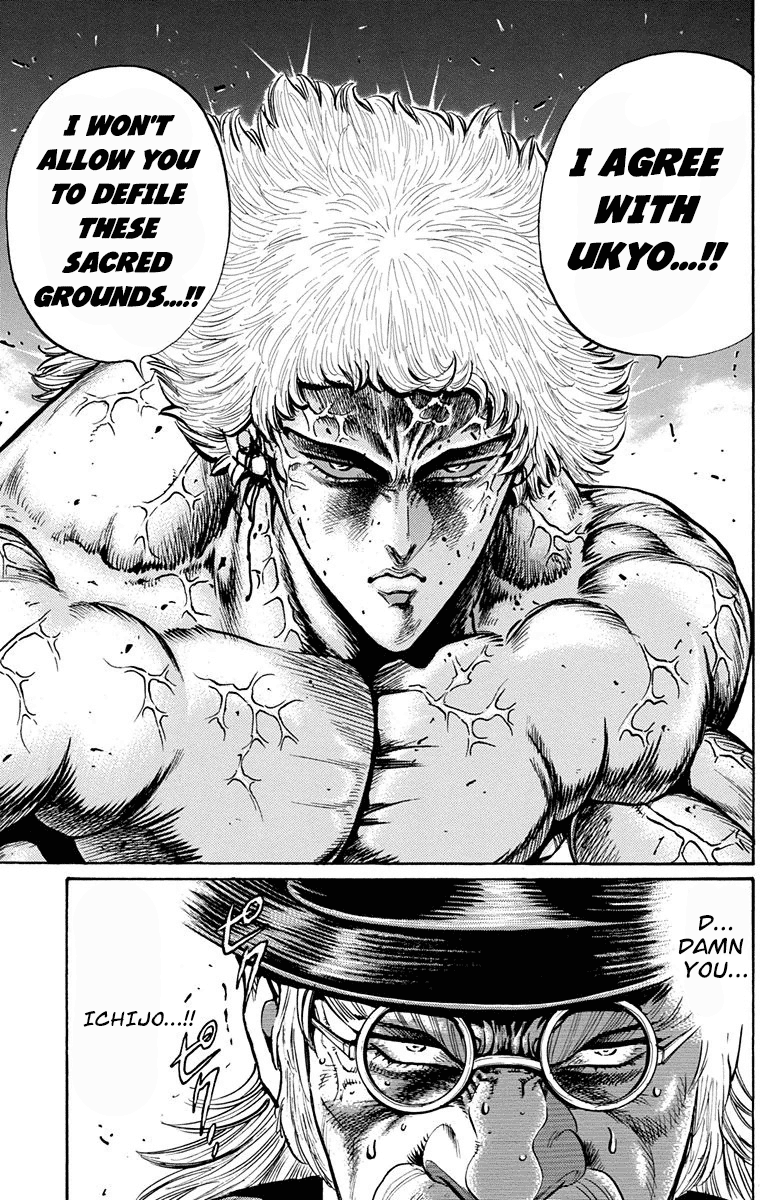 Ukyo no Ozora Chapter 25 page 39 - Chapter 25: A New Friendship!!