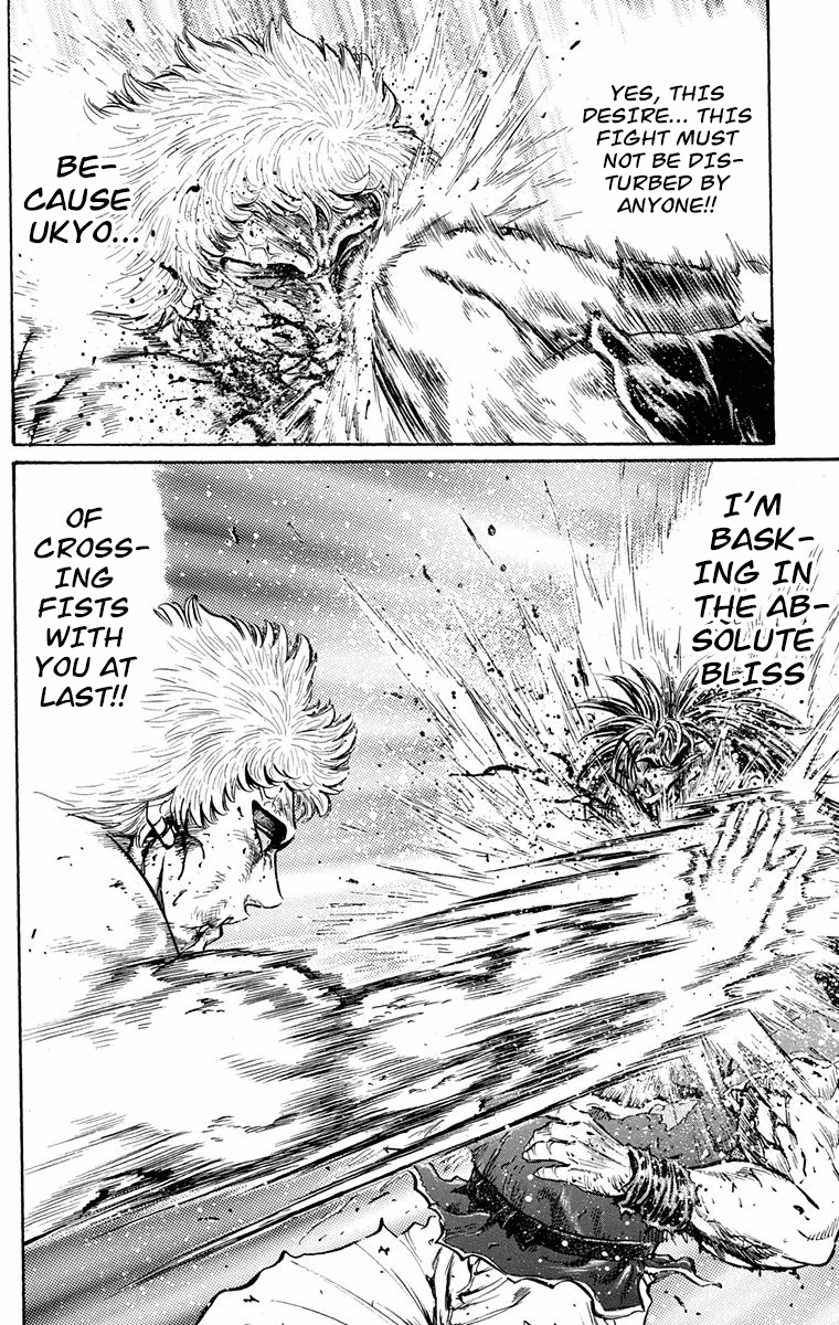 Ukyo no Ozora Chapter 25 page 46 - Chapter 25: A New Friendship!!