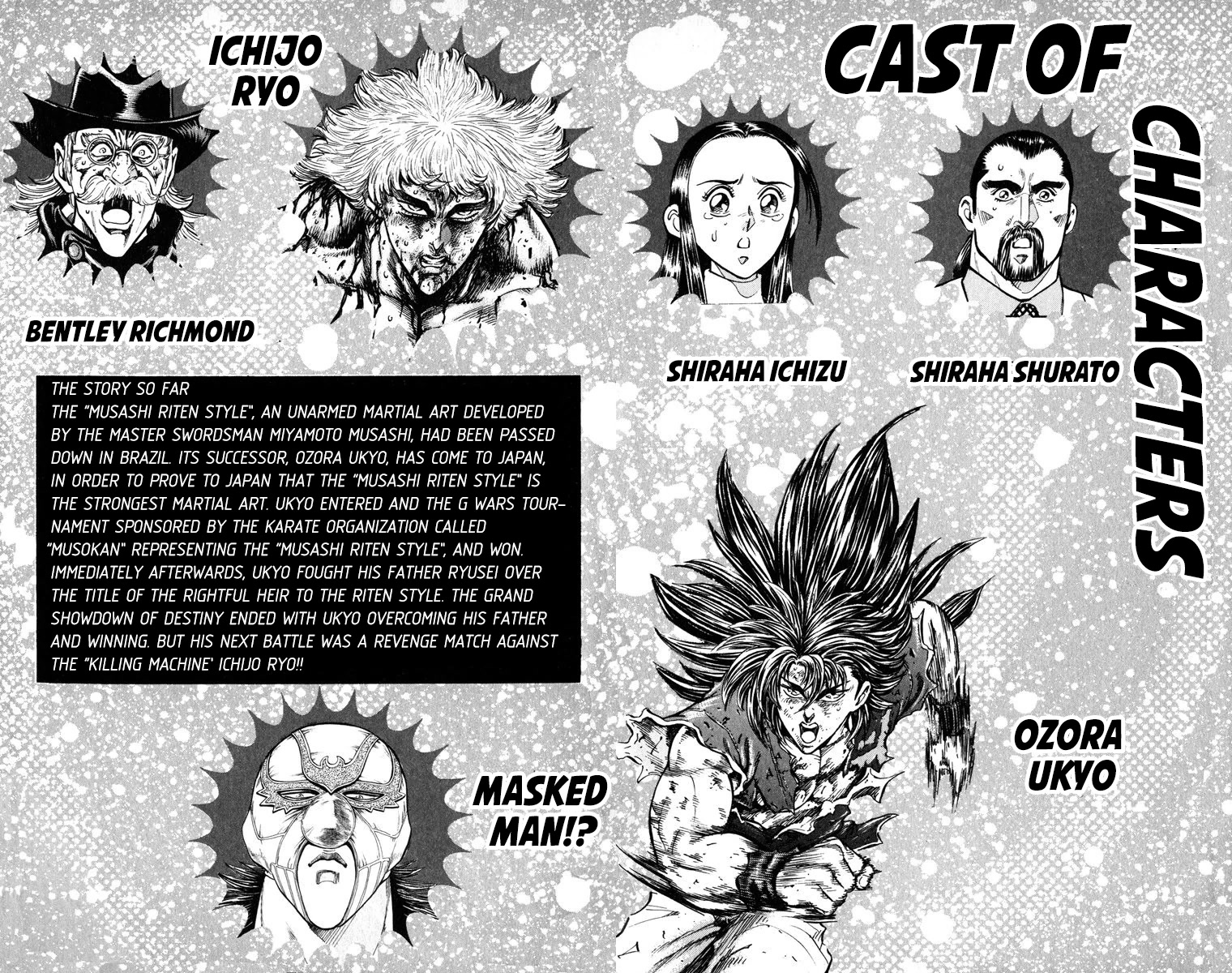 Ukyo no Ozora Chapter 25 page 5 - Chapter 25: A New Friendship!!