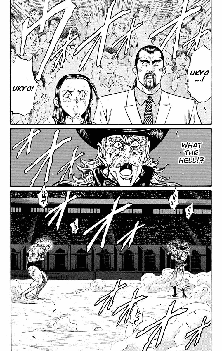 Ukyo no Ozora Chapter 25 page 56 - Chapter 25: A New Friendship!!