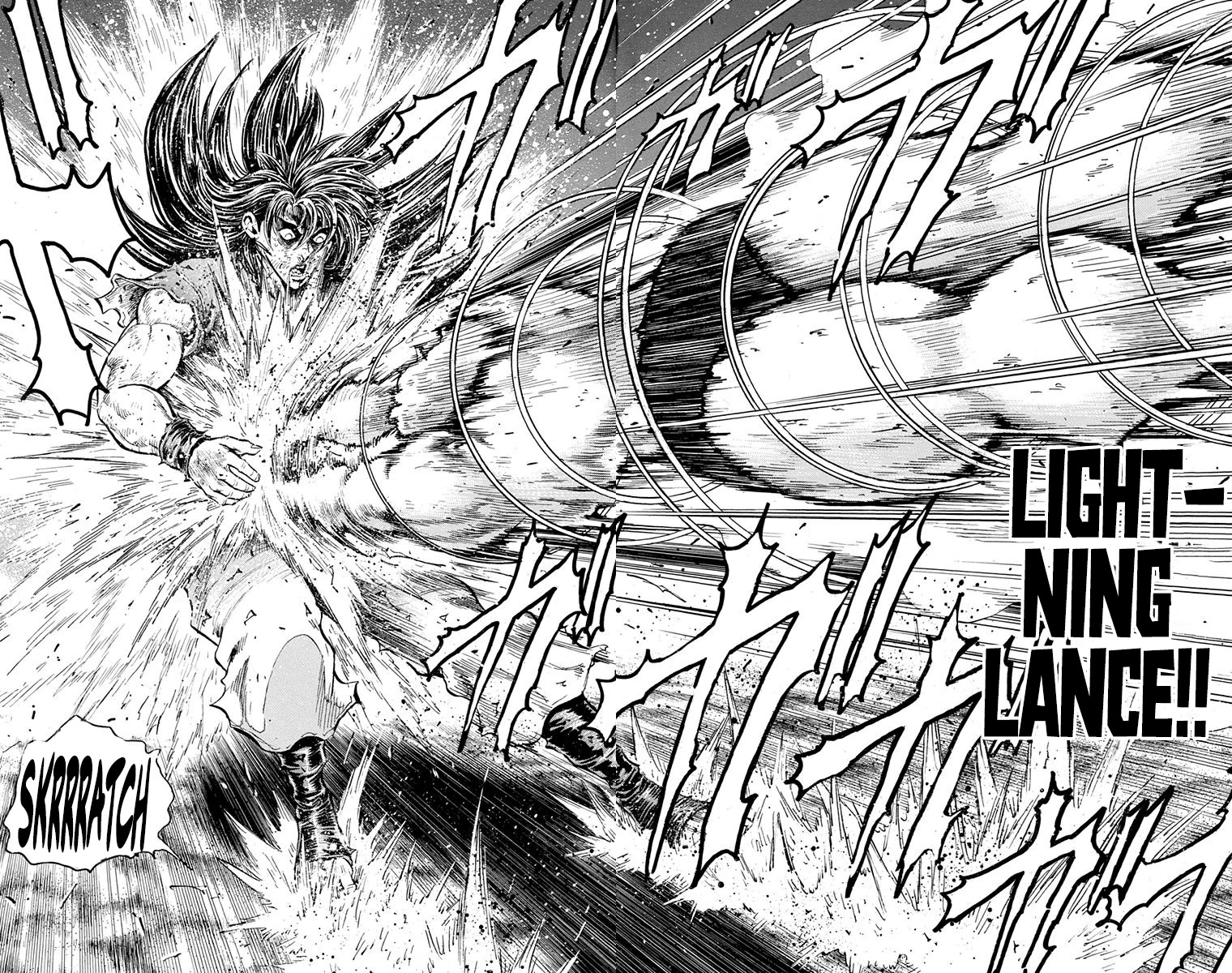 Ukyo no Ozora Chapter 26 page 10 - Chapter 26: My Greatest Opponent!