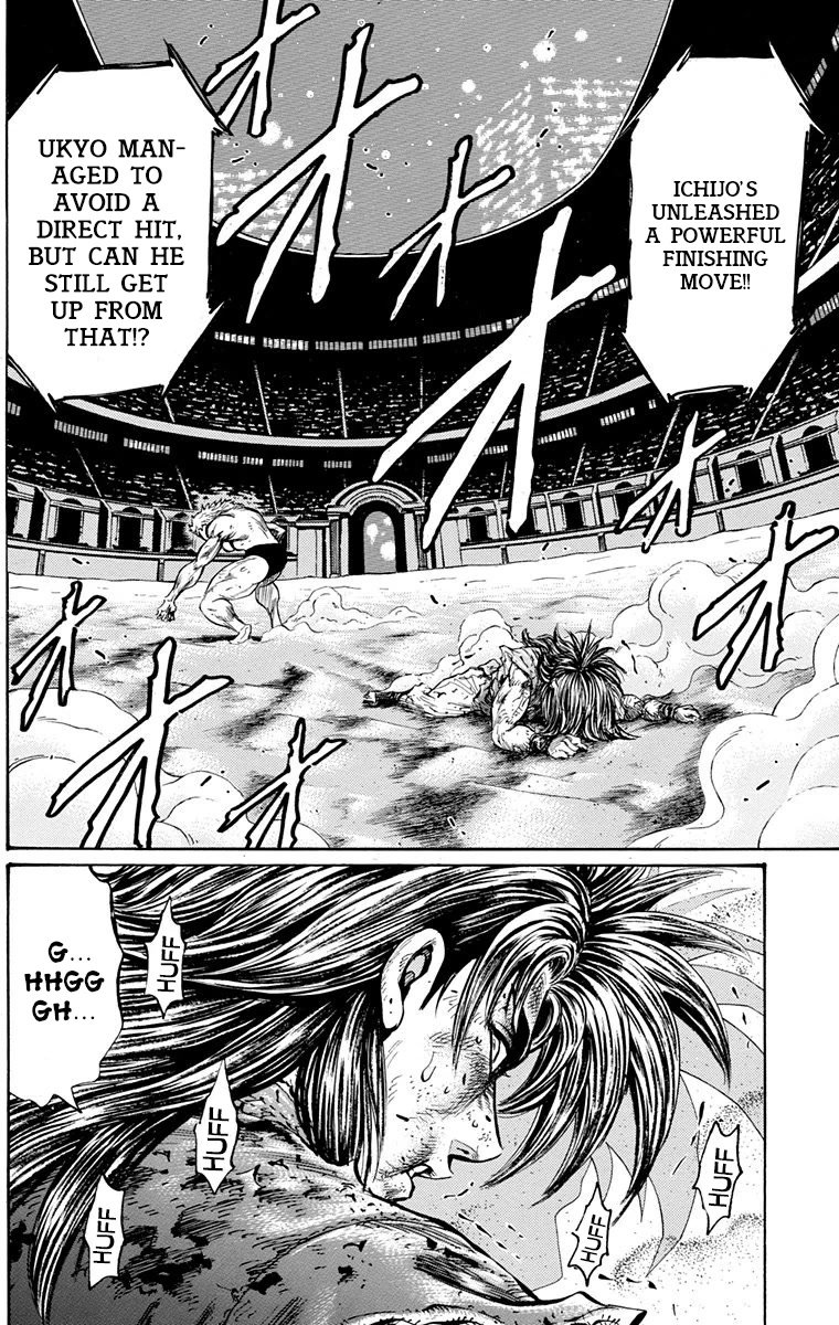 Ukyo no Ozora Chapter 26 page 15 - Chapter 26: My Greatest Opponent!