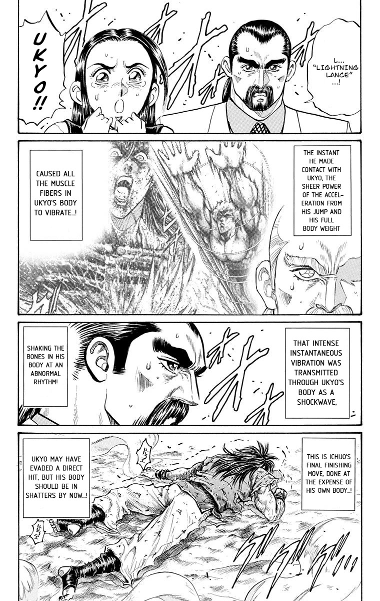 Ukyo no Ozora Chapter 26 page 16 - Chapter 26: My Greatest Opponent!