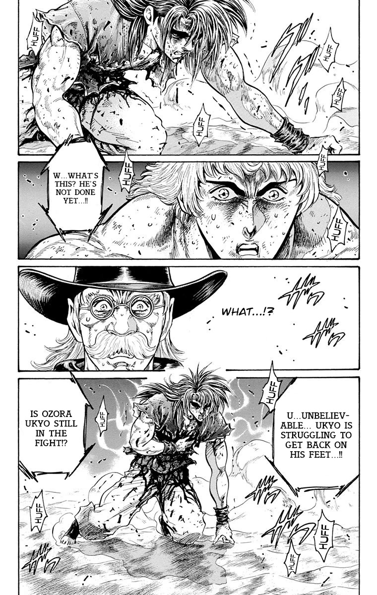 Ukyo no Ozora Chapter 26 page 17 - Chapter 26: My Greatest Opponent!