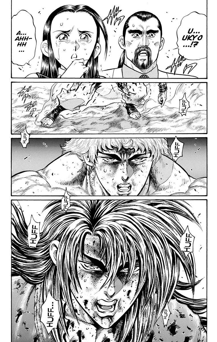 Ukyo no Ozora Chapter 26 page 18 - Chapter 26: My Greatest Opponent!