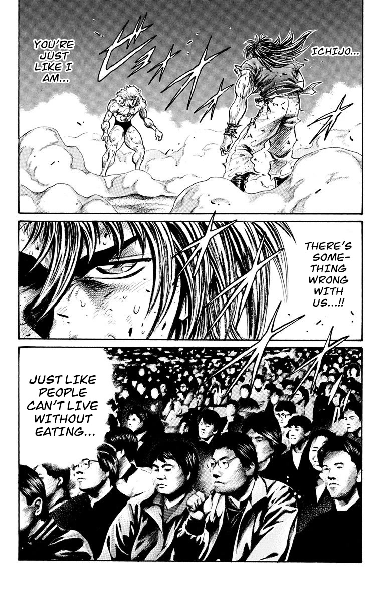 Ukyo no Ozora Chapter 26 page 22 - Chapter 26: My Greatest Opponent!