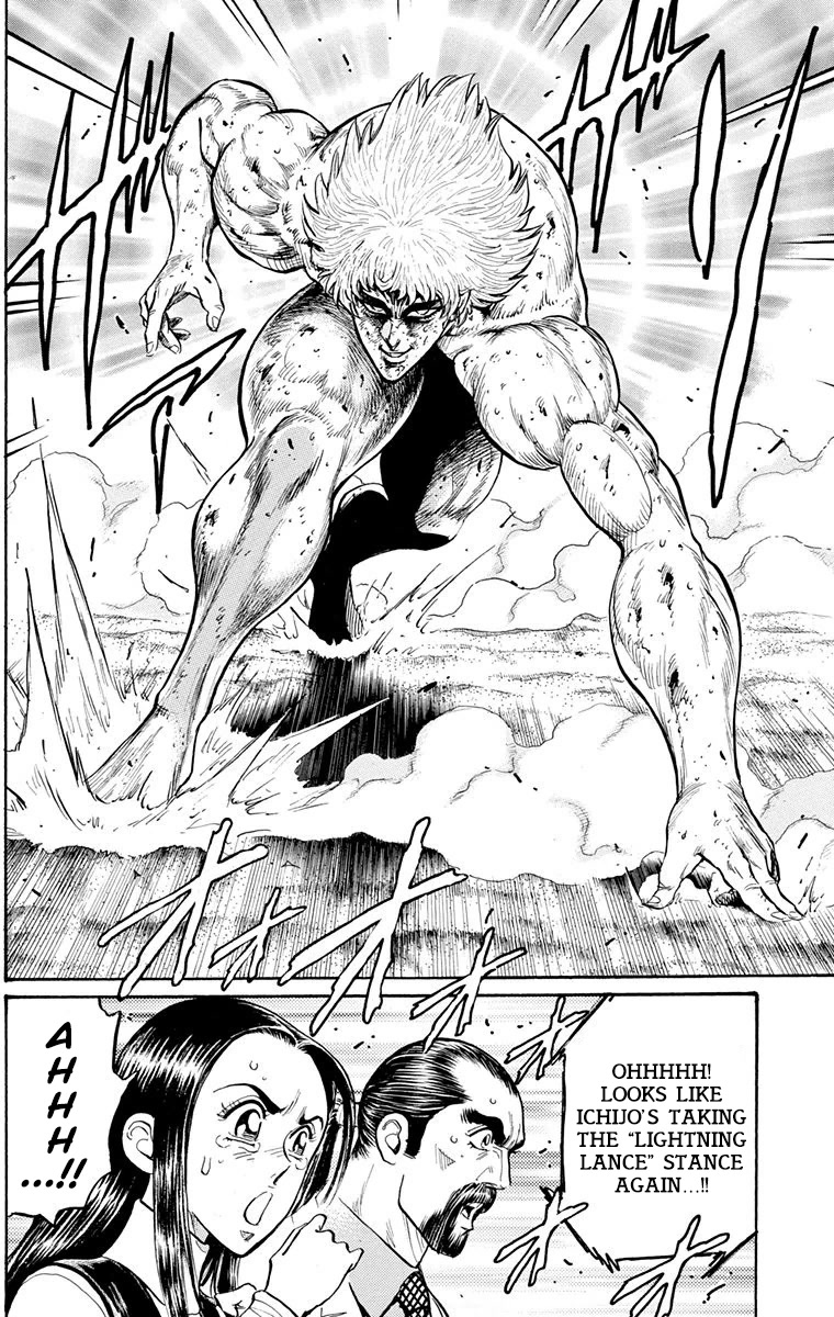 Ukyo no Ozora Chapter 26 page 26 - Chapter 26: My Greatest Opponent!