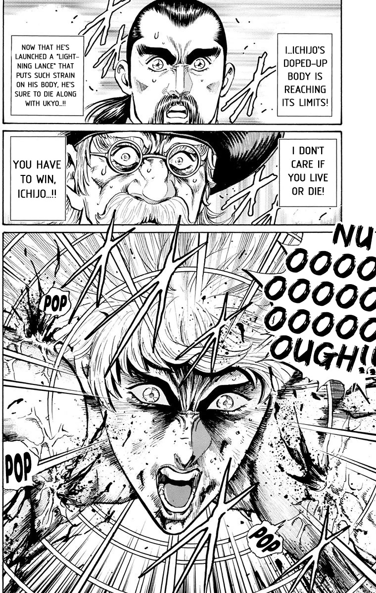 Ukyo no Ozora Chapter 26 page 31 - Chapter 26: My Greatest Opponent!