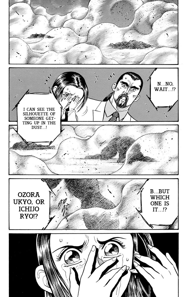 Ukyo no Ozora Chapter 26 page 43 - Chapter 26: My Greatest Opponent!