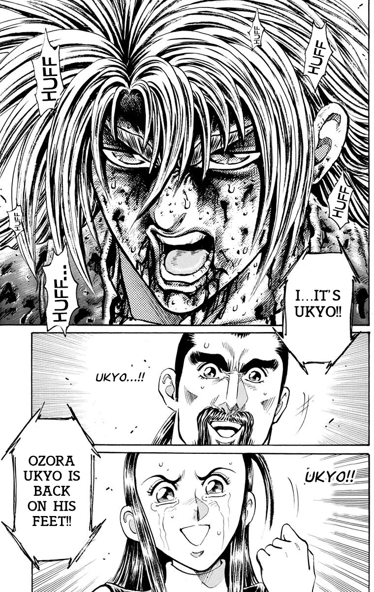 Ukyo no Ozora Chapter 26 page 45 - Chapter 26: My Greatest Opponent!