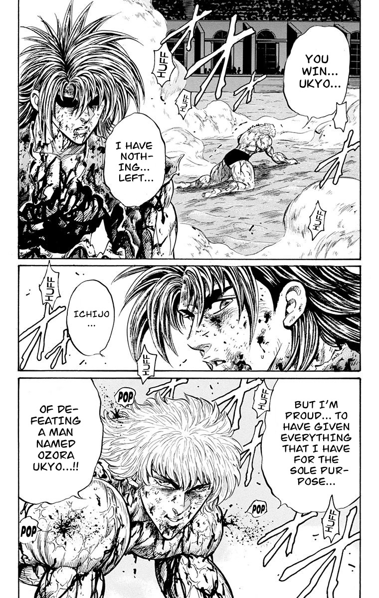 Ukyo no Ozora Chapter 26 page 47 - Chapter 26: My Greatest Opponent!