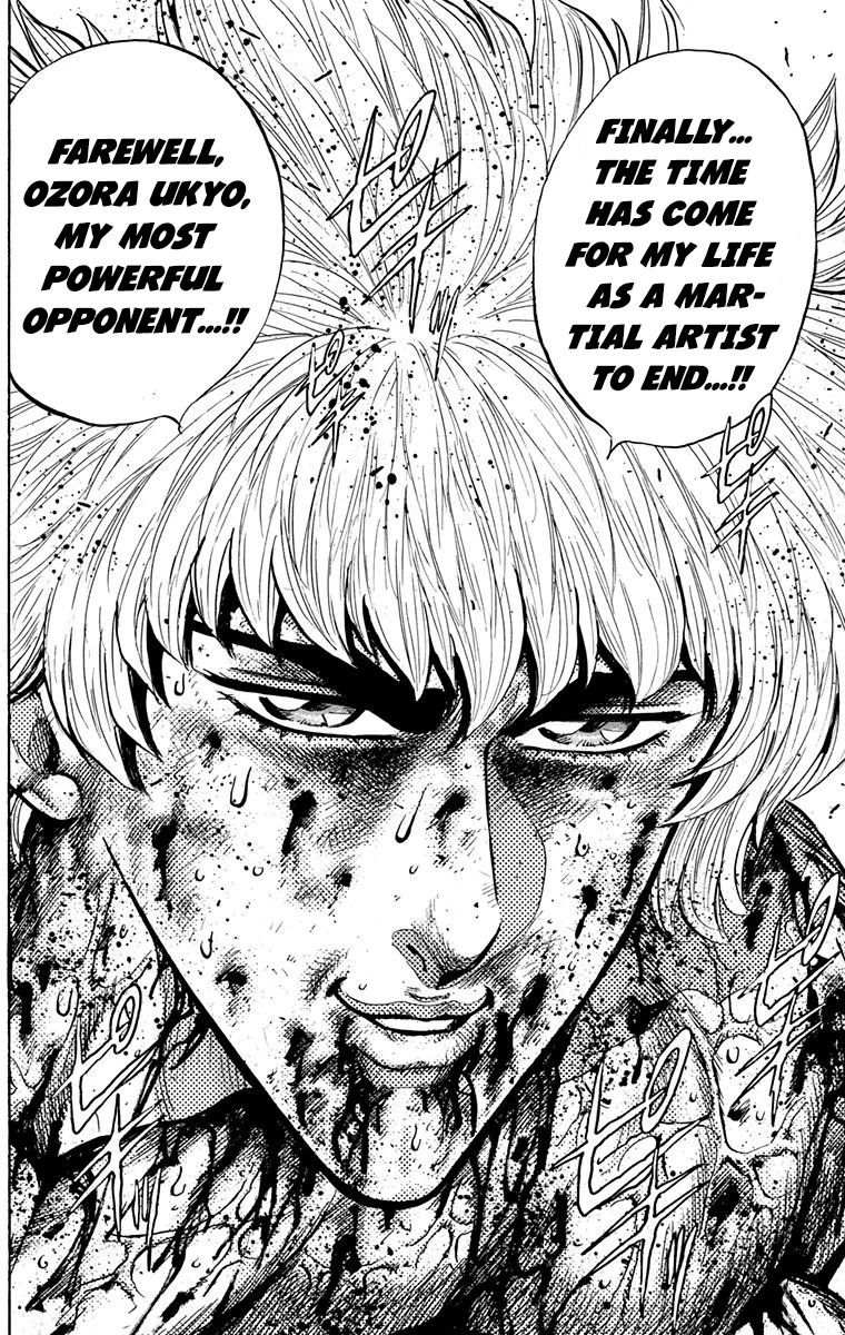 Ukyo no Ozora Chapter 26 page 48 - Chapter 26: My Greatest Opponent!