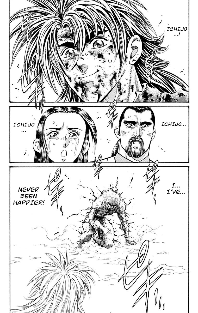 Ukyo no Ozora Chapter 26 page 49 - Chapter 26: My Greatest Opponent!
