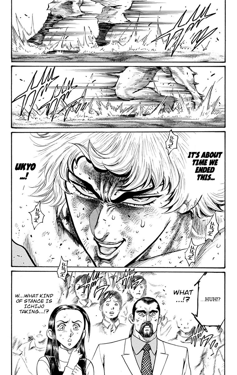 Ukyo no Ozora Chapter 26 page 6 - Chapter 26: My Greatest Opponent!
