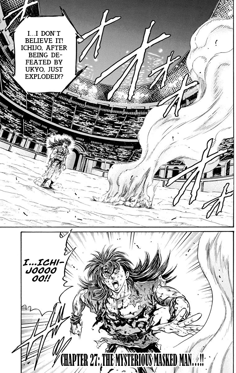 Ukyo no Ozora Chapter 27 page 1 - Chapter 27: The Mysterious Masked Man...!!