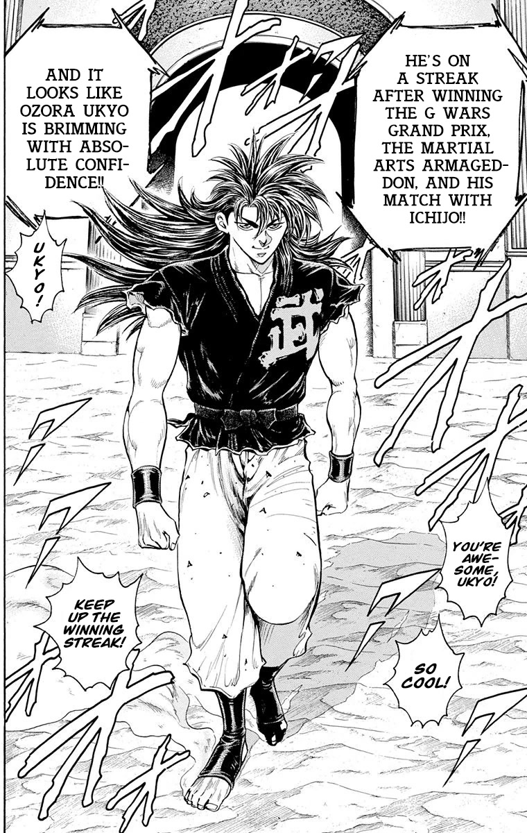 Ukyo no Ozora Chapter 27 page 11 - Chapter 27: The Mysterious Masked Man...!!