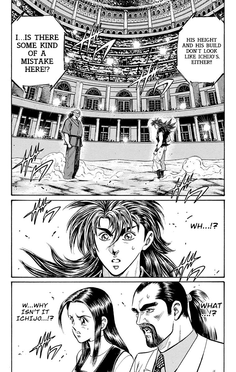 Ukyo no Ozora Chapter 27 page 14 - Chapter 27: The Mysterious Masked Man...!!