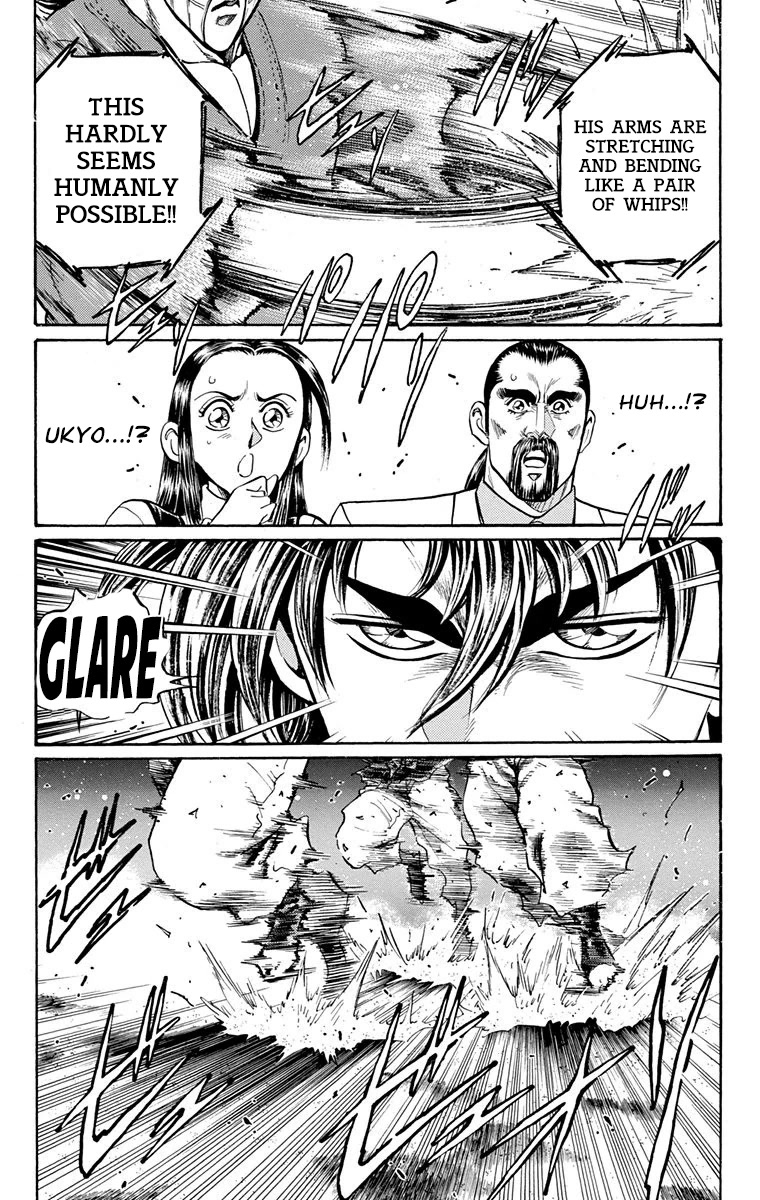 Ukyo no Ozora Chapter 27 page 18 - Chapter 27: The Mysterious Masked Man...!!