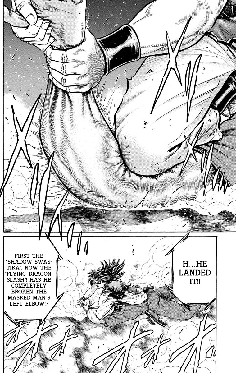 Ukyo no Ozora Chapter 27 page 23 - Chapter 27: The Mysterious Masked Man...!!