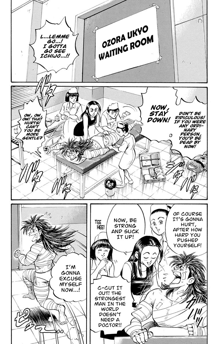 Ukyo no Ozora Chapter 27 page 3 - Chapter 27: The Mysterious Masked Man...!!