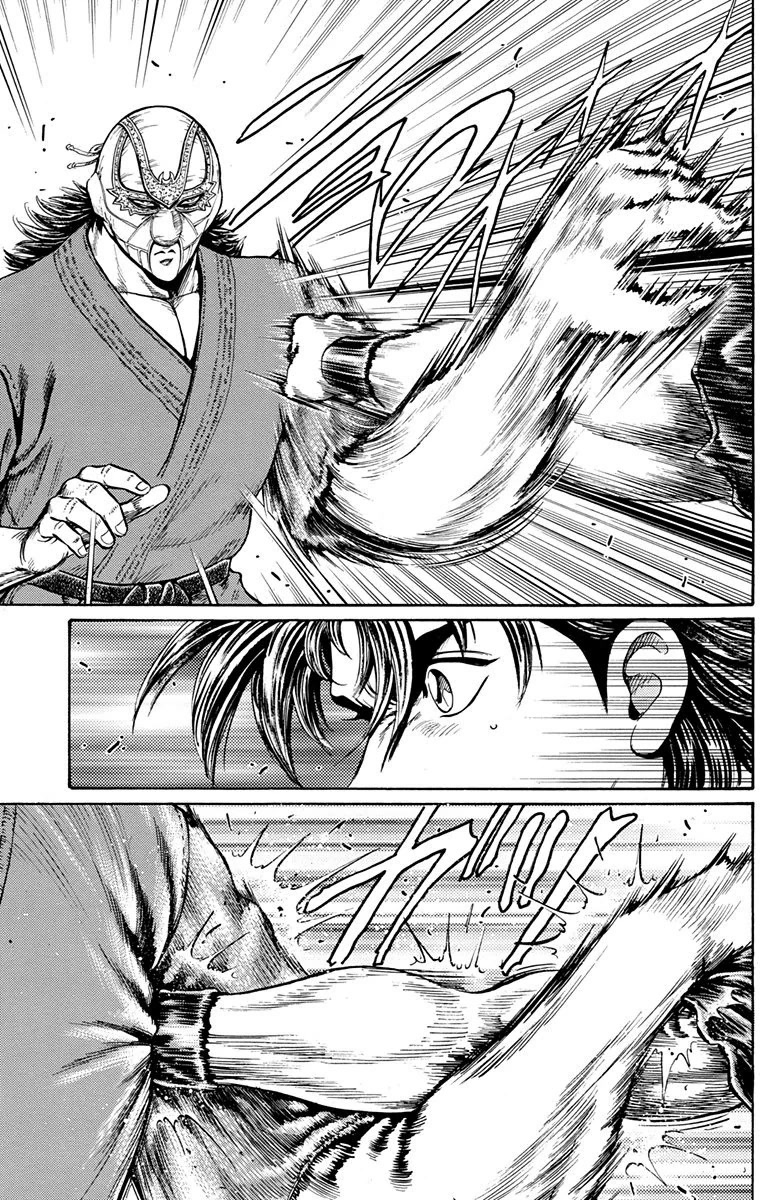 Ukyo no Ozora Chapter 27 page 39 - Chapter 27: The Mysterious Masked Man...!!
