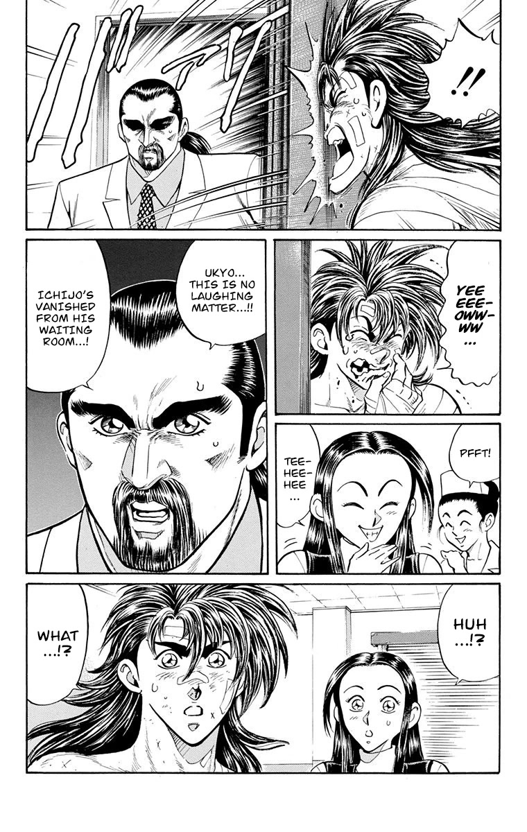 Ukyo no Ozora Chapter 27 page 4 - Chapter 27: The Mysterious Masked Man...!!