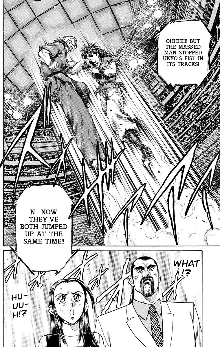Ukyo no Ozora Chapter 27 page 40 - Chapter 27: The Mysterious Masked Man...!!