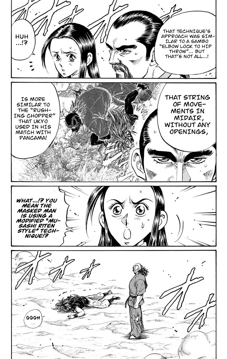 Ukyo no Ozora Chapter 27 page 47 - Chapter 27: The Mysterious Masked Man...!!