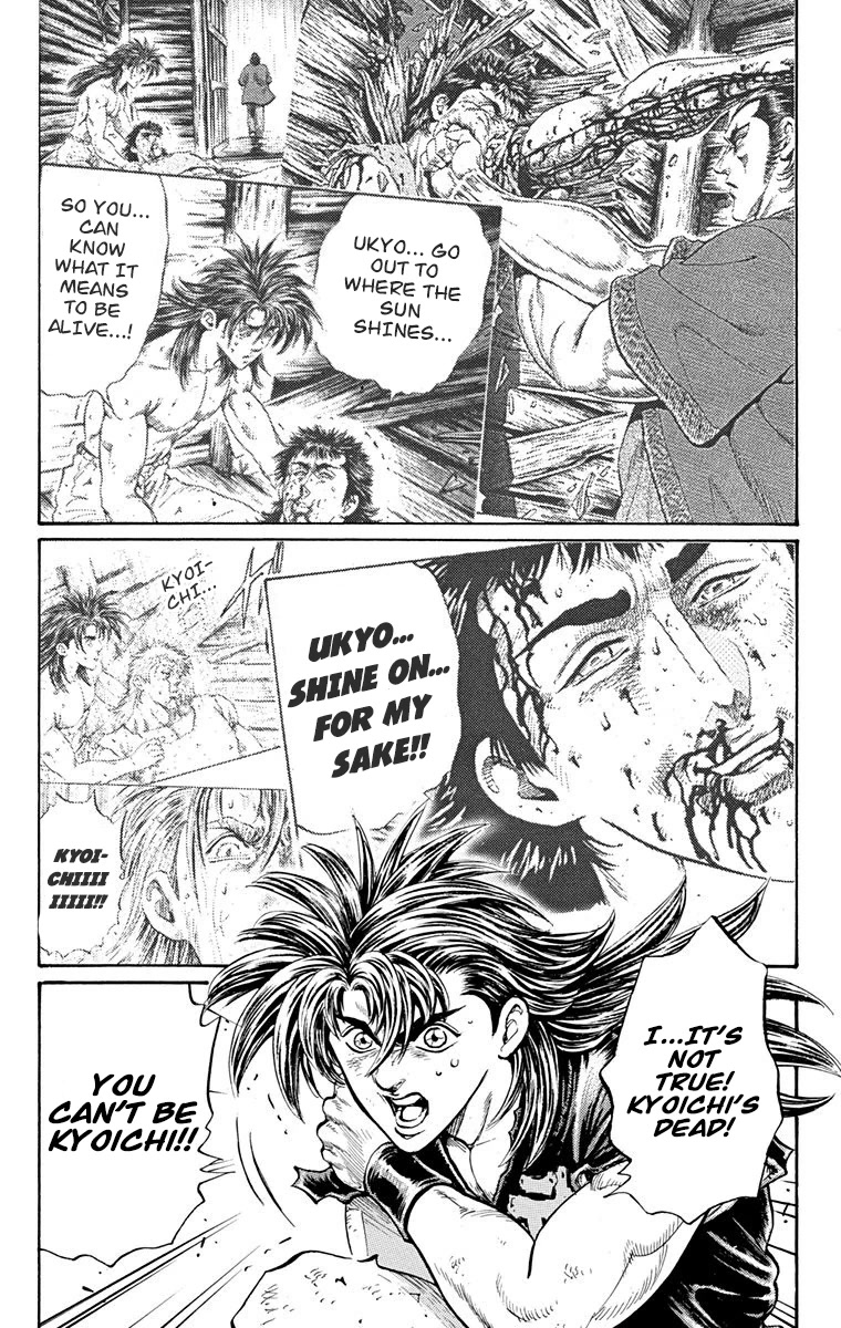 Ukyo no Ozora Chapter 27 page 51 - Chapter 27: The Mysterious Masked Man...!!