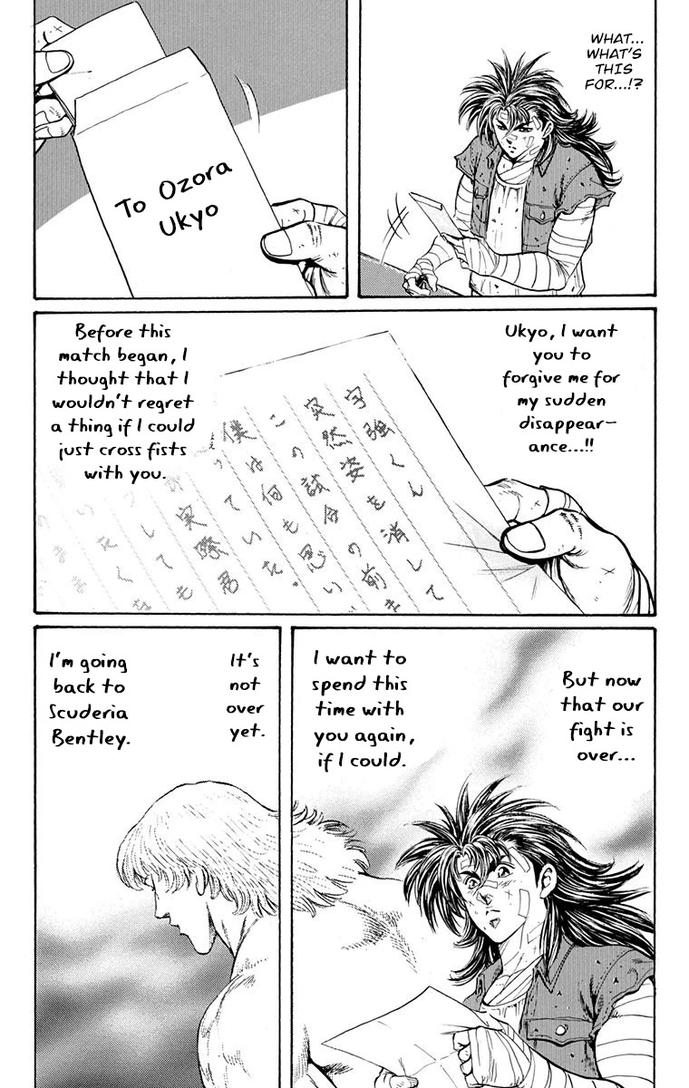Ukyo no Ozora Chapter 27 page 6 - Chapter 27: The Mysterious Masked Man...!!