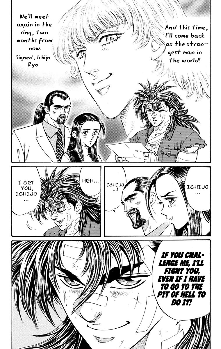 Ukyo no Ozora Chapter 27 page 7 - Chapter 27: The Mysterious Masked Man...!!