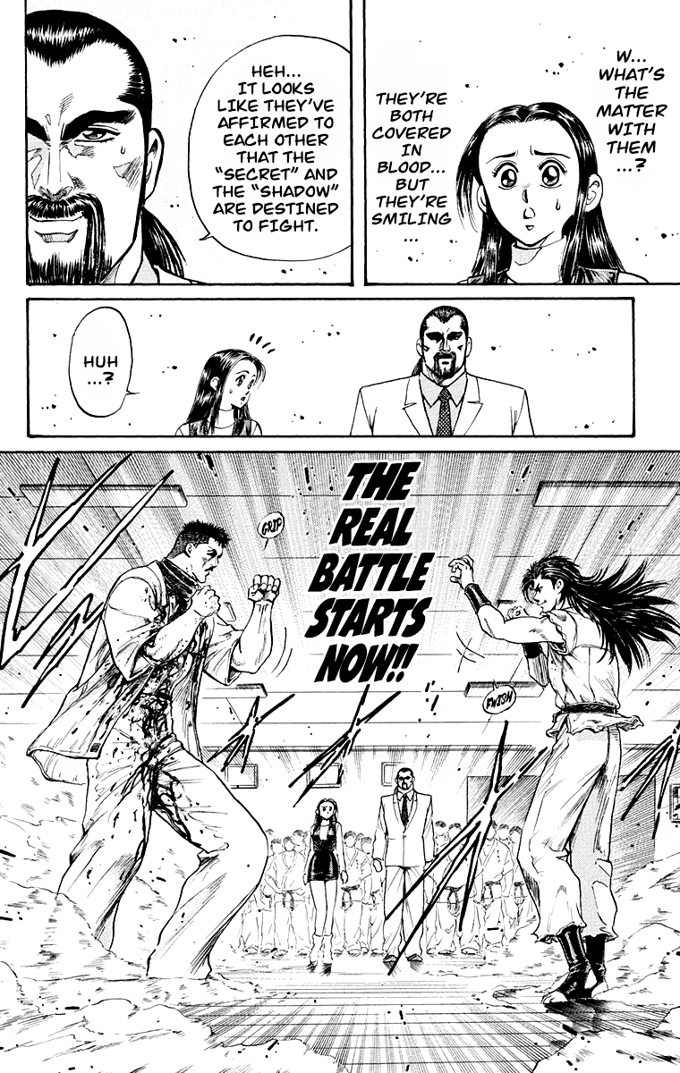 Ukyo no Ozora Chapter 3 page 11 - Chapter 3: The "Shadow" Burns!!