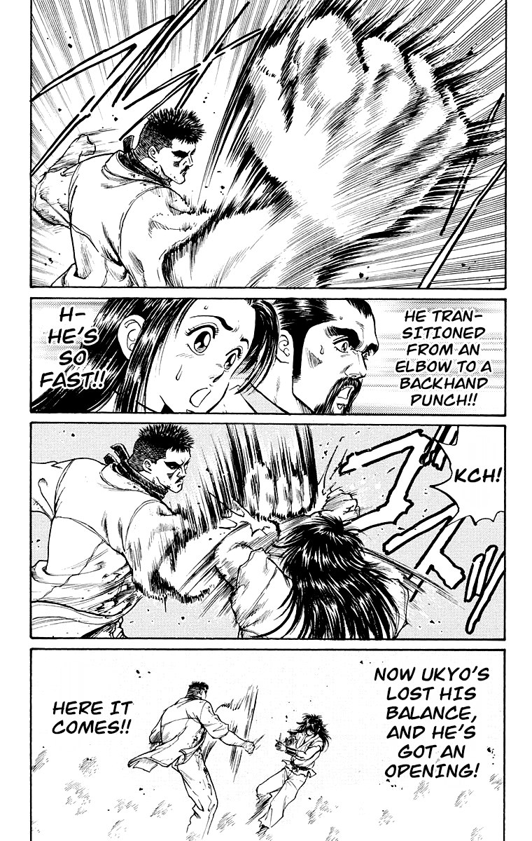 Ukyo no Ozora Chapter 3 page 13 - Chapter 3: The "Shadow" Burns!!