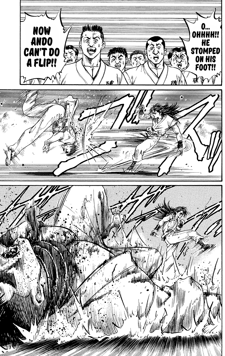 Ukyo no Ozora Chapter 3 page 16 - Chapter 3: The "Shadow" Burns!!