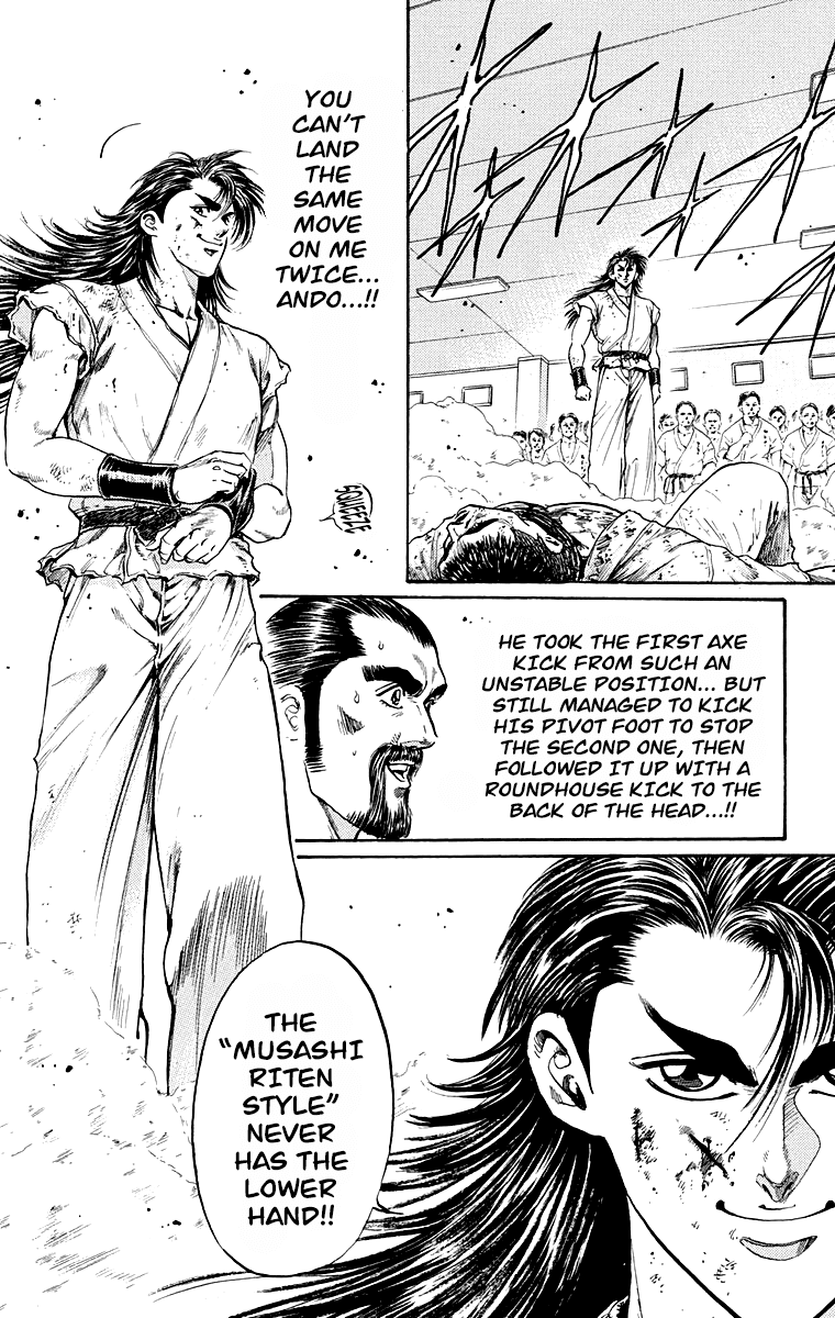Ukyo no Ozora Chapter 3 page 17 - Chapter 3: The "Shadow" Burns!!