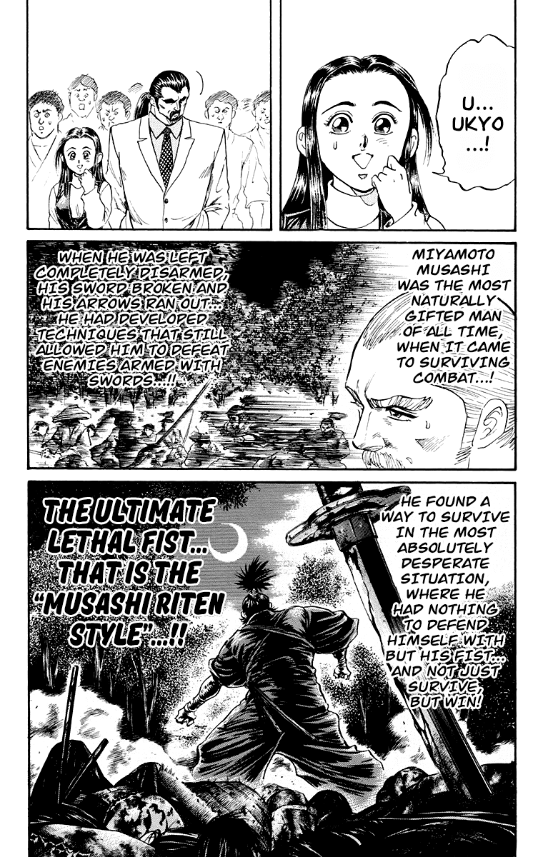 Ukyo no Ozora Chapter 3 page 18 - Chapter 3: The "Shadow" Burns!!