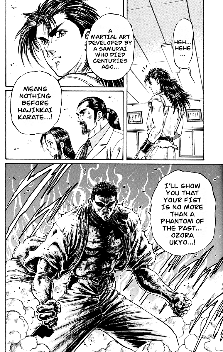 Ukyo no Ozora Chapter 3 page 19 - Chapter 3: The "Shadow" Burns!!