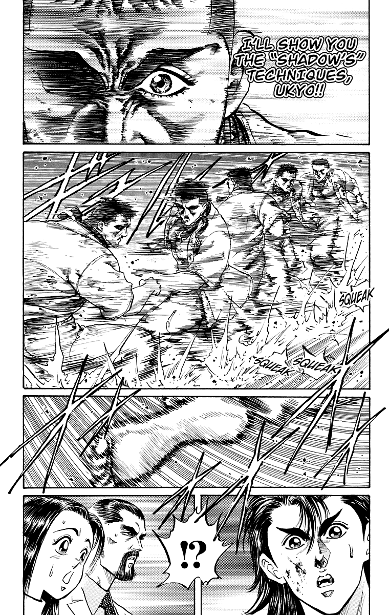 Ukyo no Ozora Chapter 3 page 21 - Chapter 3: The "Shadow" Burns!!