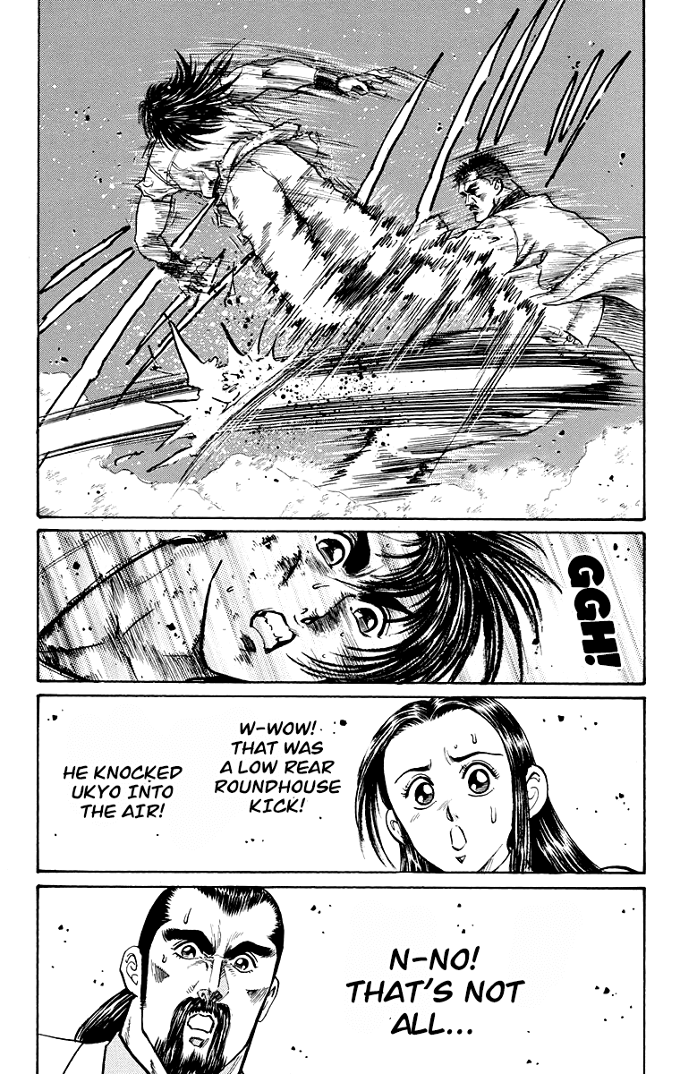 Ukyo no Ozora Chapter 3 page 22 - Chapter 3: The "Shadow" Burns!!
