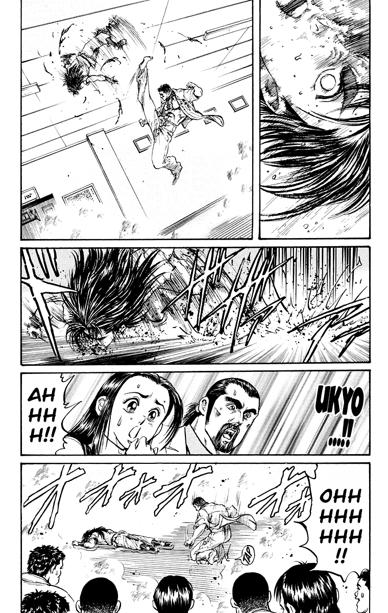 Ukyo no Ozora Chapter 3 page 25 - Chapter 3: The "Shadow" Burns!!