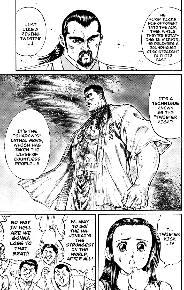 Ukyo no Ozora Chapter 3 page 26 - Chapter 3: The "Shadow" Burns!!