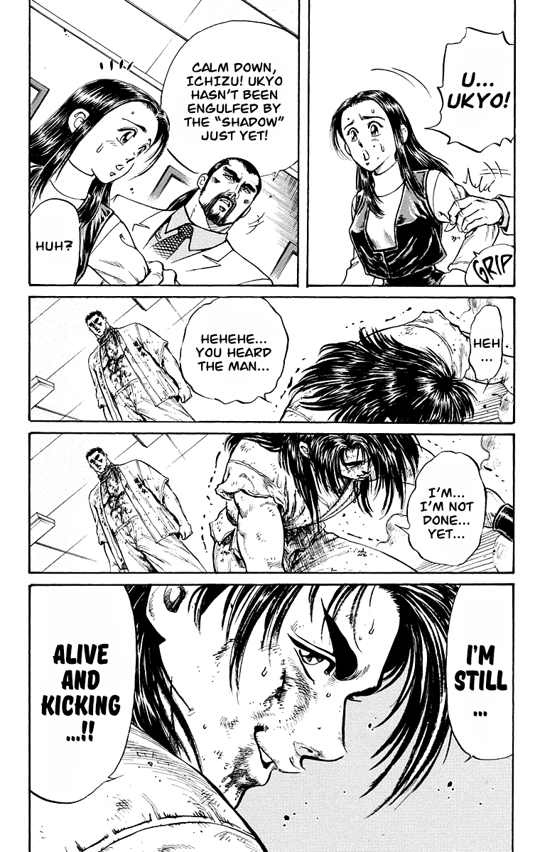 Ukyo no Ozora Chapter 3 page 27 - Chapter 3: The "Shadow" Burns!!