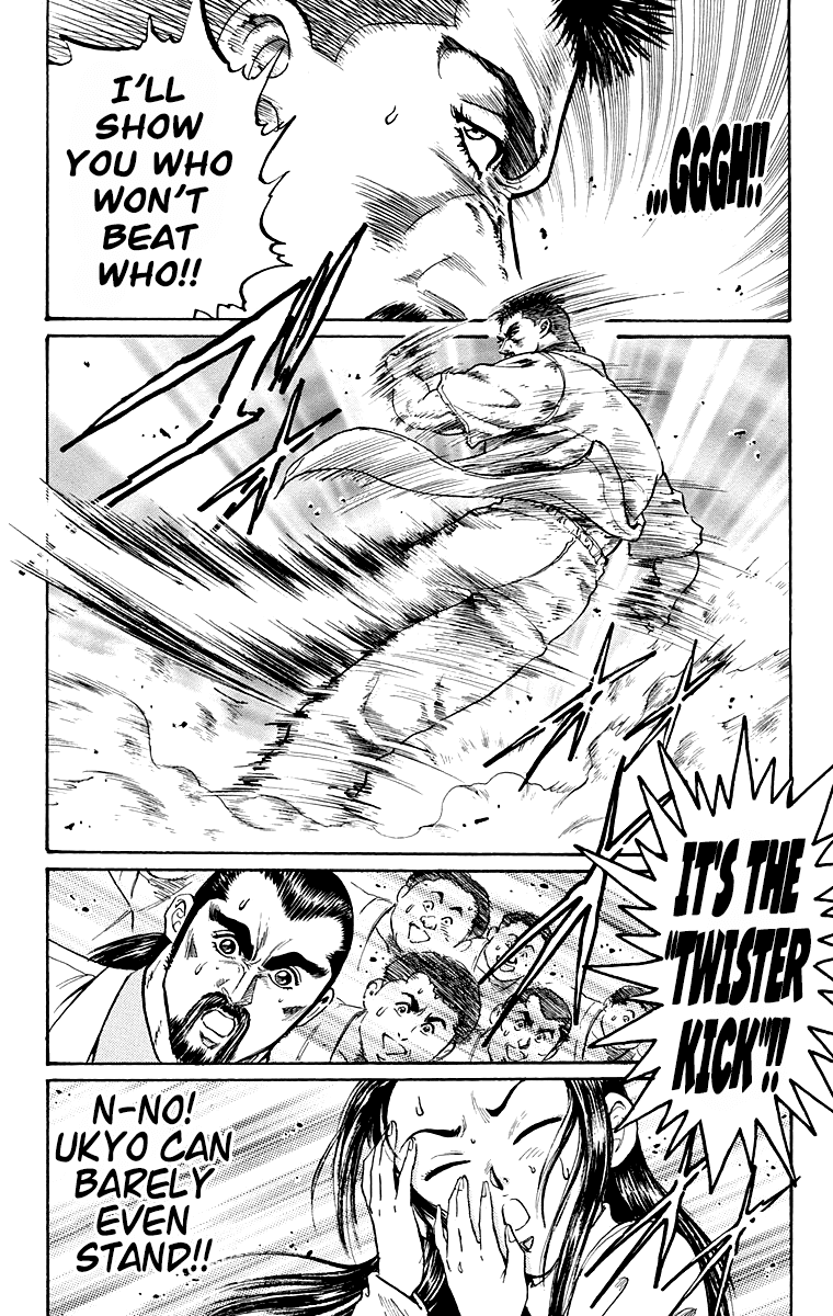 Ukyo no Ozora Chapter 3 page 29 - Chapter 3: The "Shadow" Burns!!