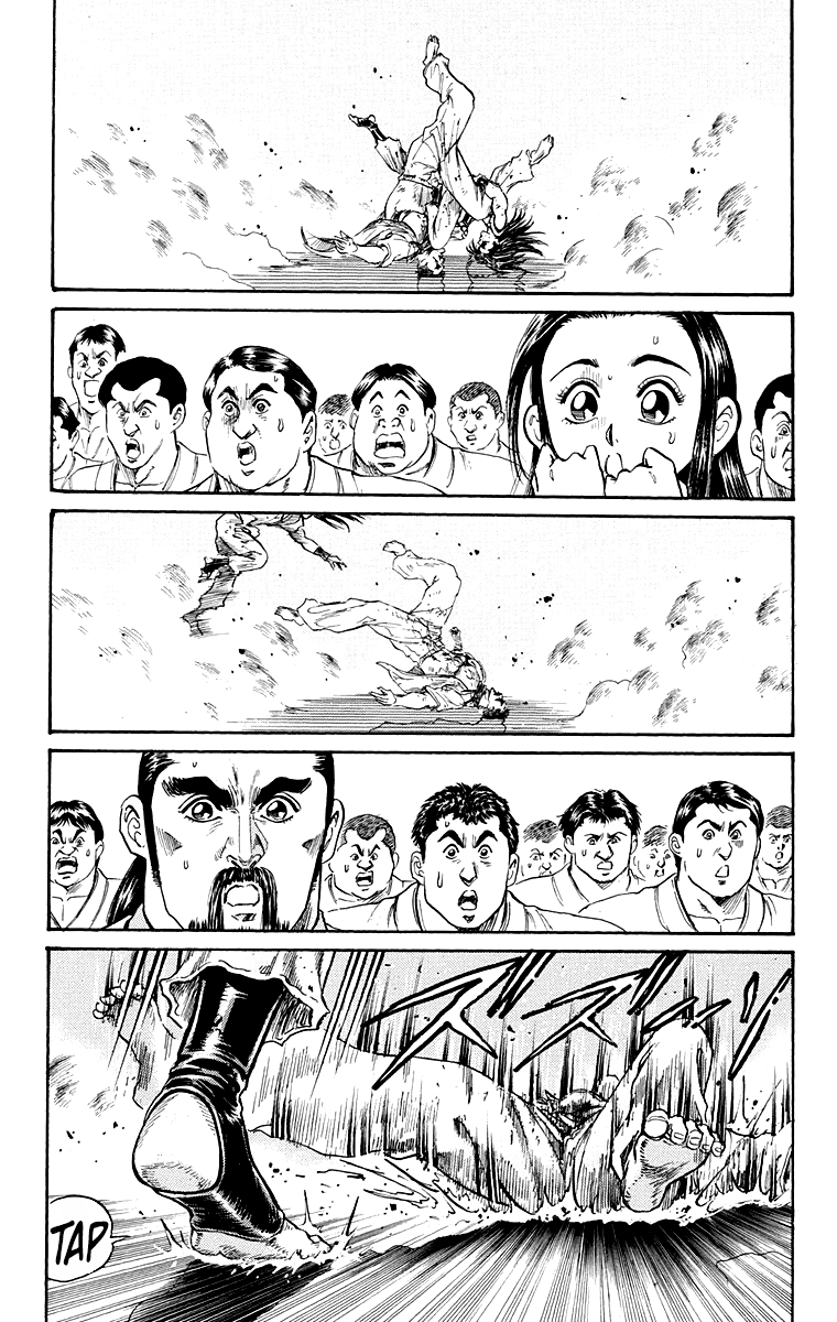 Ukyo no Ozora Chapter 3 page 38 - Chapter 3: The "Shadow" Burns!!