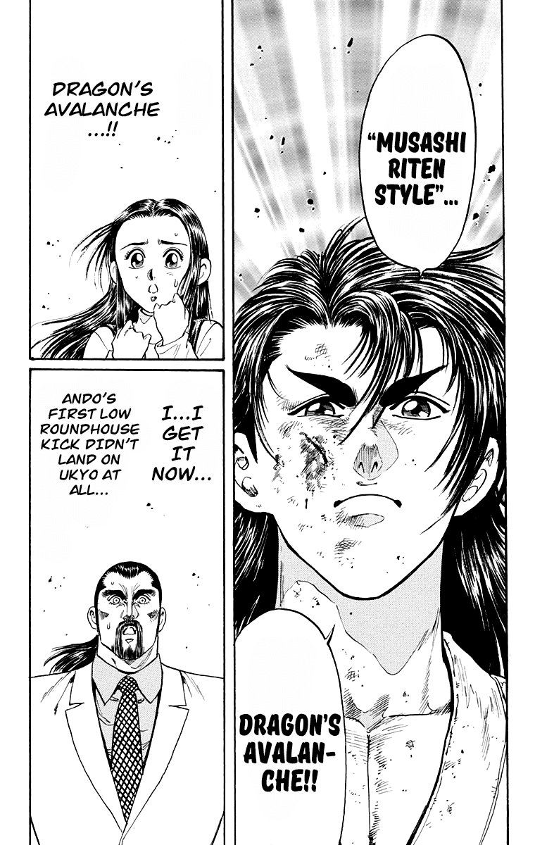 Ukyo no Ozora Chapter 3 page 39 - Chapter 3: The "Shadow" Burns!!