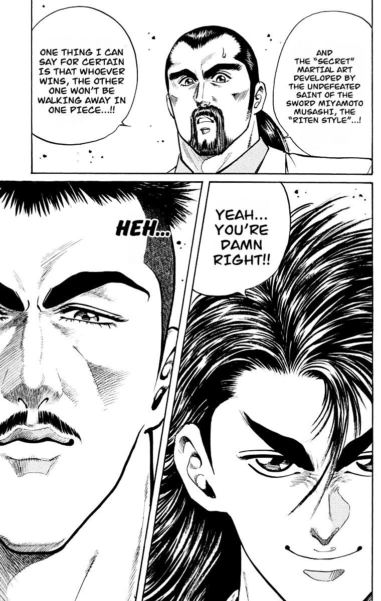 Ukyo no Ozora Chapter 3 page 4 - Chapter 3: The "Shadow" Burns!!